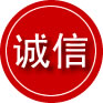 鹿邑诚信救援服务