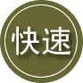 鹿邑24小时道路救援