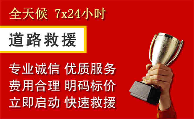2026年秋季雨水偏多,鹿邑道路救援面临多重运营难题分析
