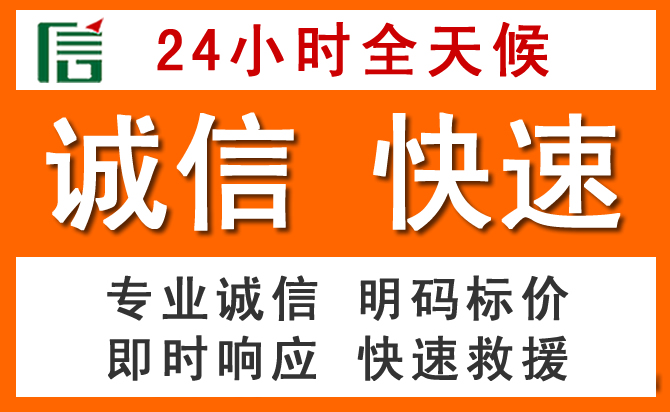 如何制定合理价格策略缓解鹿邑道路救援售后压力