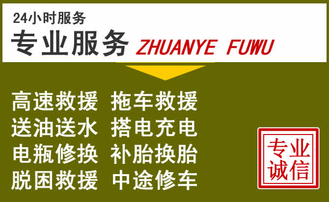 新能源汽车保有量攀升,鹿邑道路救援行业未来发展新趋势解析