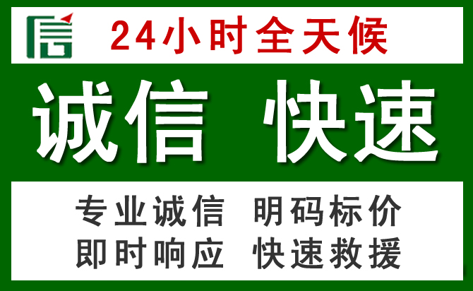 鹿邑道路救援 鹿邑汽车救援